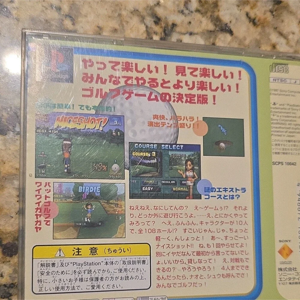 Sony Computer Entertainment みんなのGOLF PlayStation 1 NTSC-J (Japan) Golf 1997